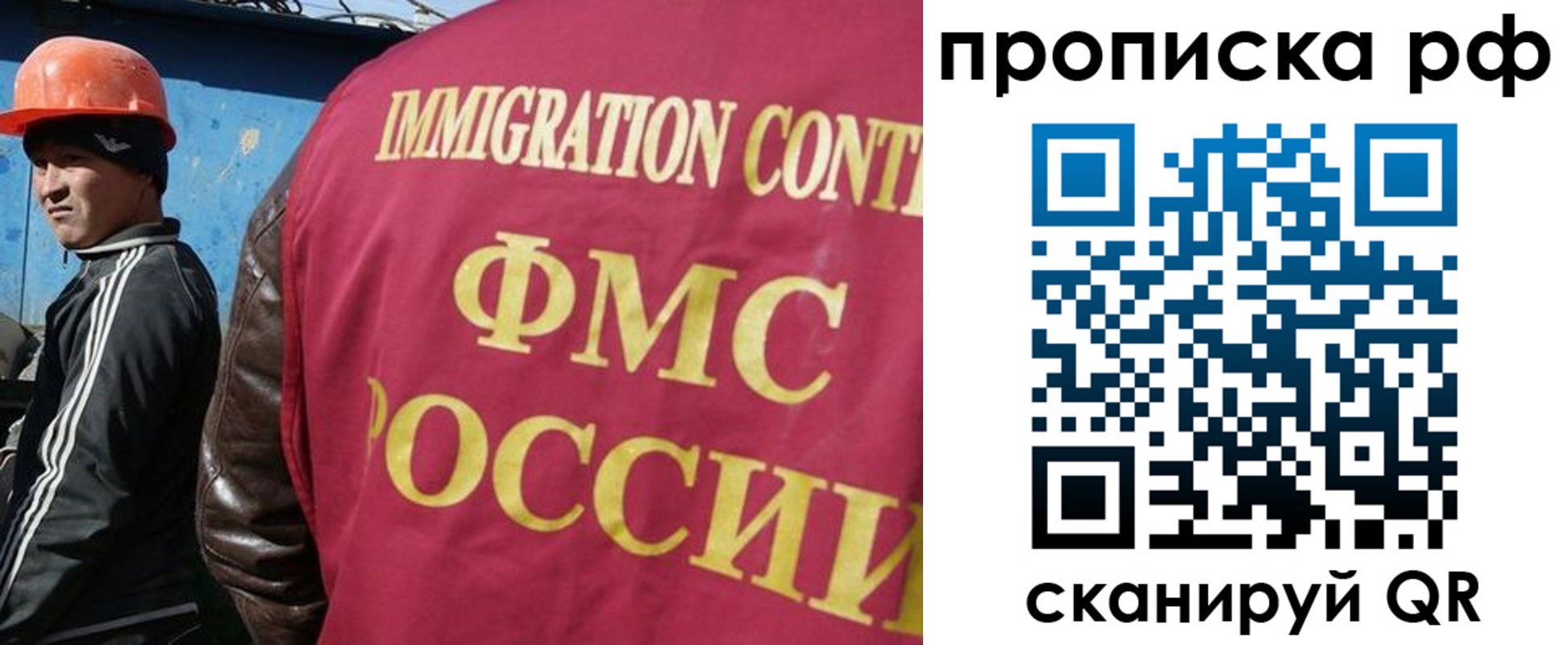 временная регистрация собственник в Лабинске